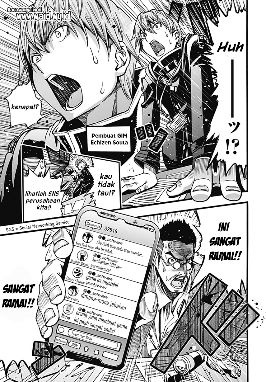 Magatsu Wanashi no Yuusha kari Chapter 01 Gambar 7
